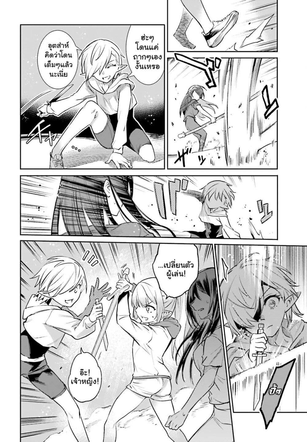 Manga-lc-com อ่านมังงะ อ่านการ์ตูน ออนไลน์ ฟรี Danshi Kinsei Game Sekai de Ore ga Yarubeki Yuiitsu no Koto Yuri no Ma ni Hasamaru Otoko to Shite Tensei shite shimaimashita ตอนที่ 1 2 3 4 5 6 7 8 9 10 11 12 13 14 ฟรี ไม่มีโฆษณา Manga-lc - อ่าน มังงะ อ่าน การ์ตูน ออนไลน์ อ่านมังงะ ฟรี