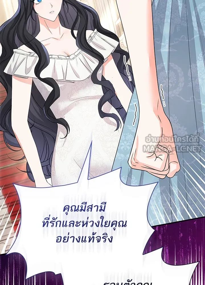 อดีตภรรยาของพระเอกหนุ่มจอมคลั่งรัก ตอนที่ 65 รูปที่ 114
