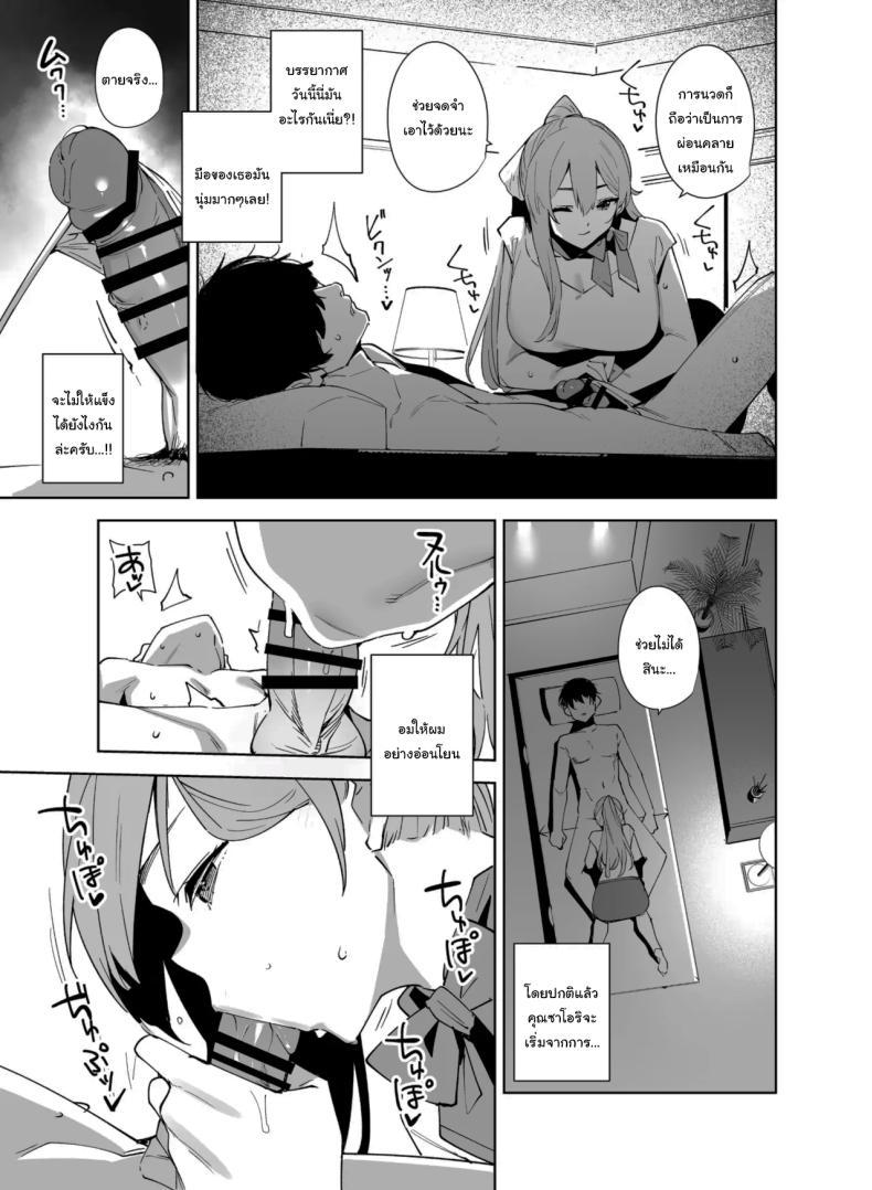 Doujin-Lc- อ่าน โดจิน มังฮวา เกาหลี ญี่ปุ่น จีน แปลไทย พนักงานใหม่ ยินดีให้บริการครับ (Tomohiro Kai) ตอนที่ 1 2 3 4 5 6 7 8 9 10 11 12 13 14 ฟรี ไม่มีโฆษณา อ่าน โดจิน Manhwa เกาหลี ญี่ปุ่น จีน เรามีครบ คัดมาให้เน้นๆ โดจิน 18+ รับประกันความฟินโดย  Doujin Lc