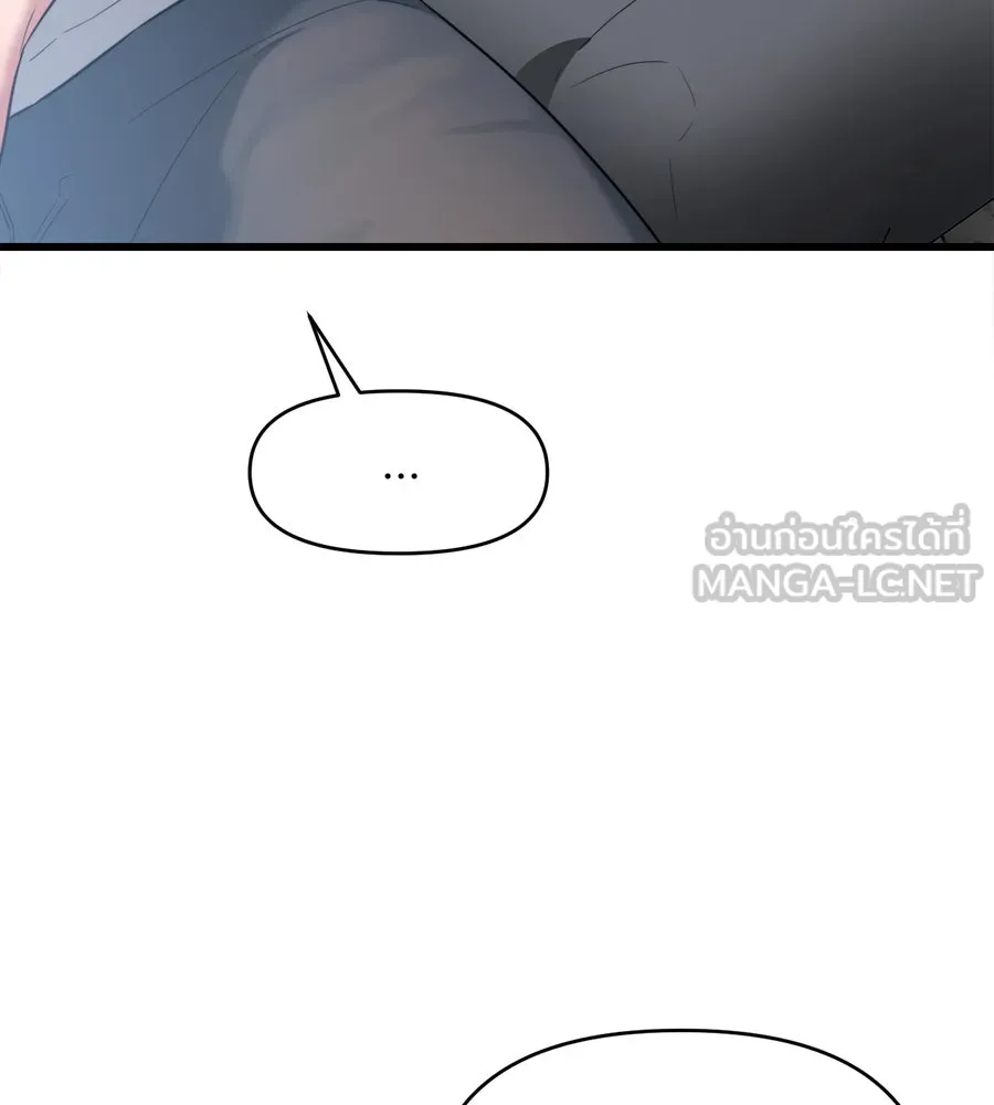 ปรารถนารักอันงดงาม ตอนที่ 43 รูปที่ 72