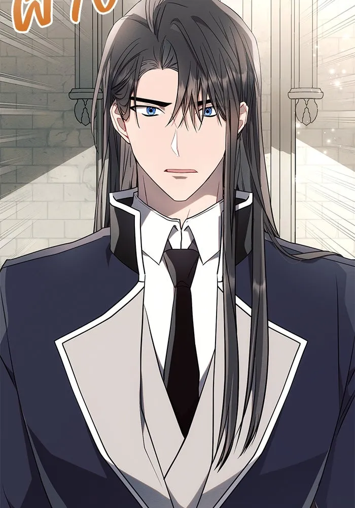 แอชสตาร์ต ตอนที่ 86 รูปที่ 32