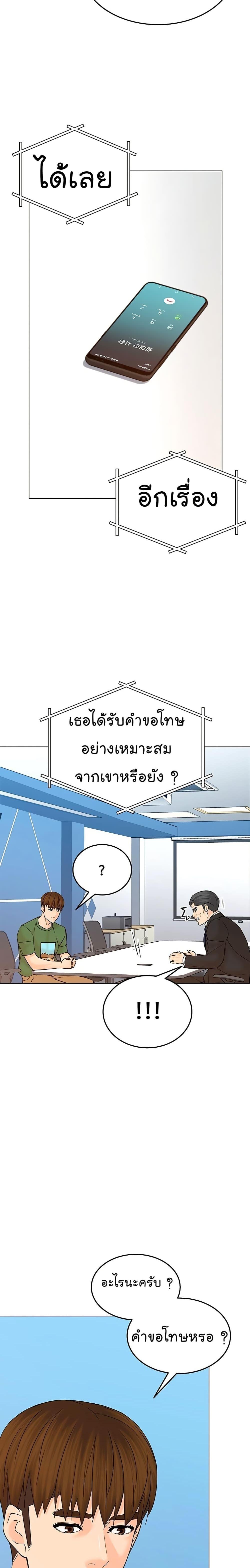 Manga-lc-com อ่านมังงะ อ่านการ์ตูน ออนไลน์ ฟรี From the Grave and Back ตอนที่ 1 2 3 4 5 6 7 8 9 10 11 12 13 14 ฟรี ไม่มีโฆษณา Manga-lc - อ่าน มังงะ อ่าน การ์ตูน ออนไลน์ อ่านมังงะ ฟรี