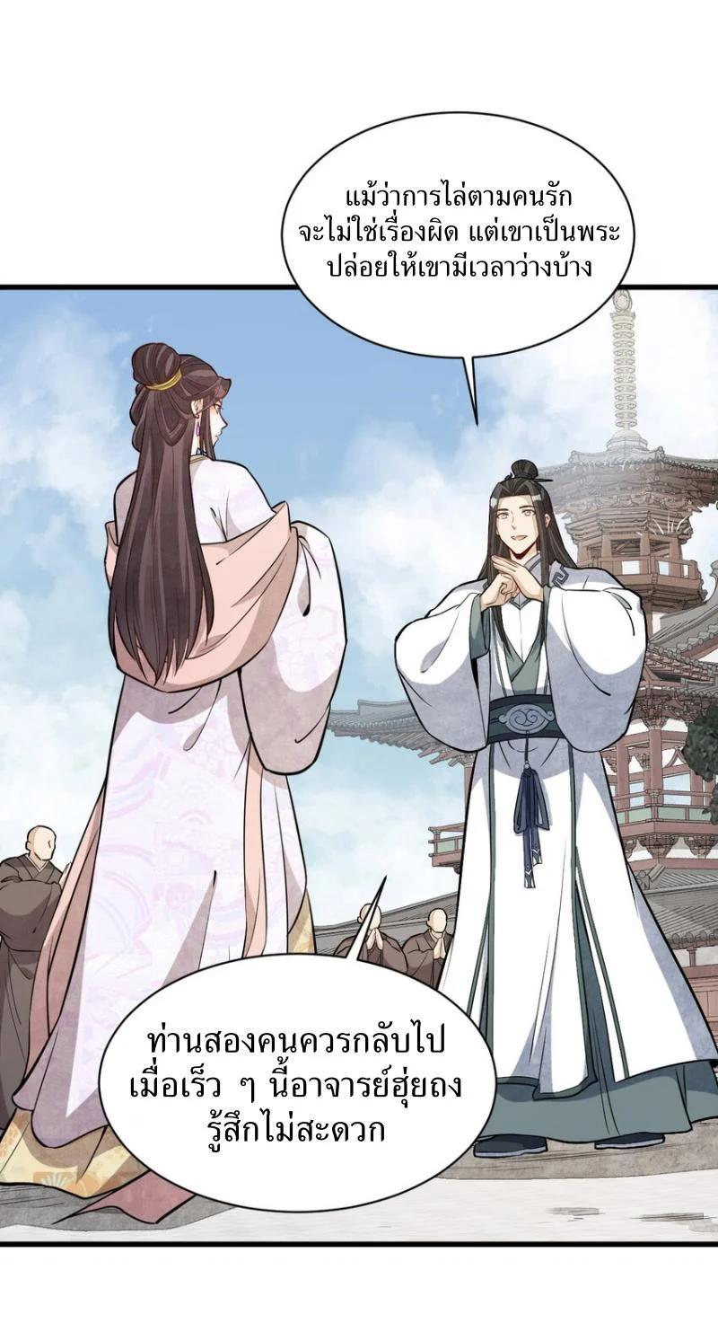 Manga-lc-com อ่านมังงะ อ่านการ์ตูน ออนไลน์ ฟรี Lan Ke Qi Yuan ตอนที่ 1 2 3 4 5 6 7 8 9 10 11 12 13 14 ฟรี ไม่มีโฆษณา Manga-lc - อ่าน มังงะ อ่าน การ์ตูน ออนไลน์ อ่านมังงะ ฟรี