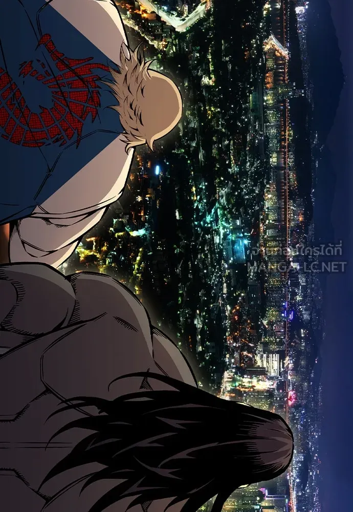 King Game ตอนที่ 72 ฮวังมูเจ (6) รูปที่ 30