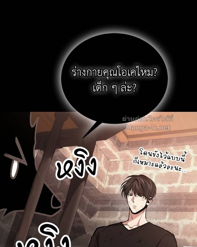 Doujin-Lc- อ่าน โดจิน มังฮวา เกาหลี ญี่ปุ่น จีน แปลไทย ฮีลเลอร์กำมะลอ ตอนที่ 1 2 3 4 5 6 7 8 9 10 11 12 13 14 ฟรี ไม่มีโฆษณา อ่าน โดจิน Manhwa เกาหลี ญี่ปุ่น จีน เรามีครบ คัดมาให้เน้นๆ โดจิน 18+ รับประกันความฟินโดย Doujin Lc