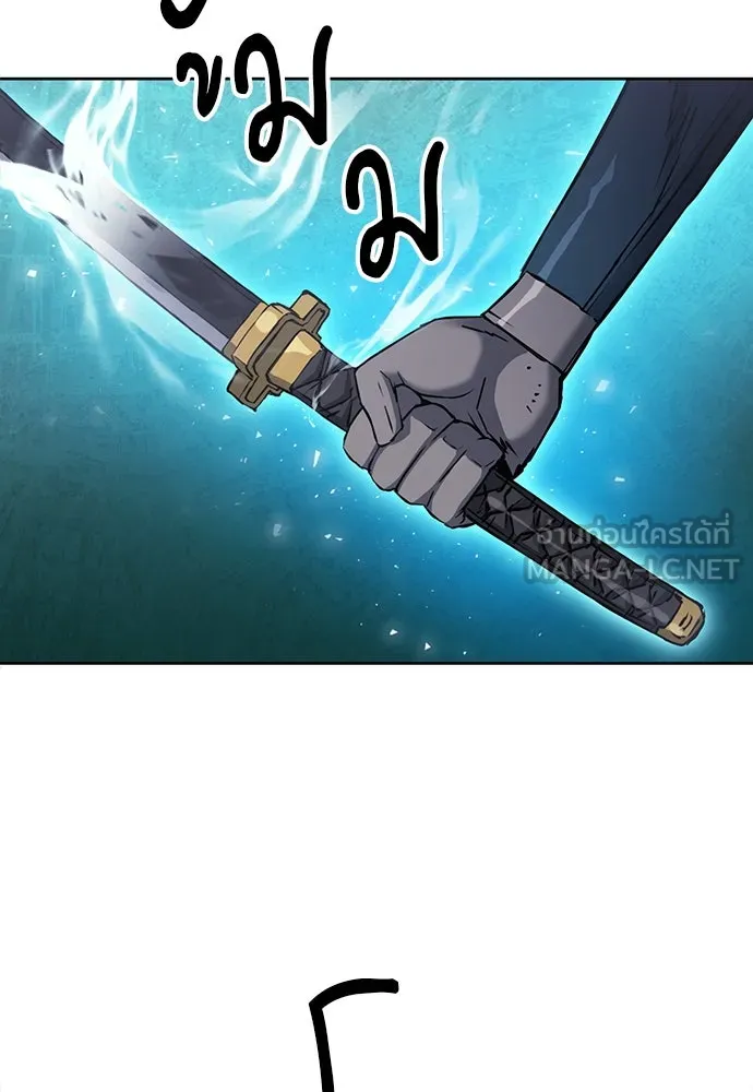 ดรูอิดแห่งสถานีโซล ตอนที่ 82 รูปที่ 45