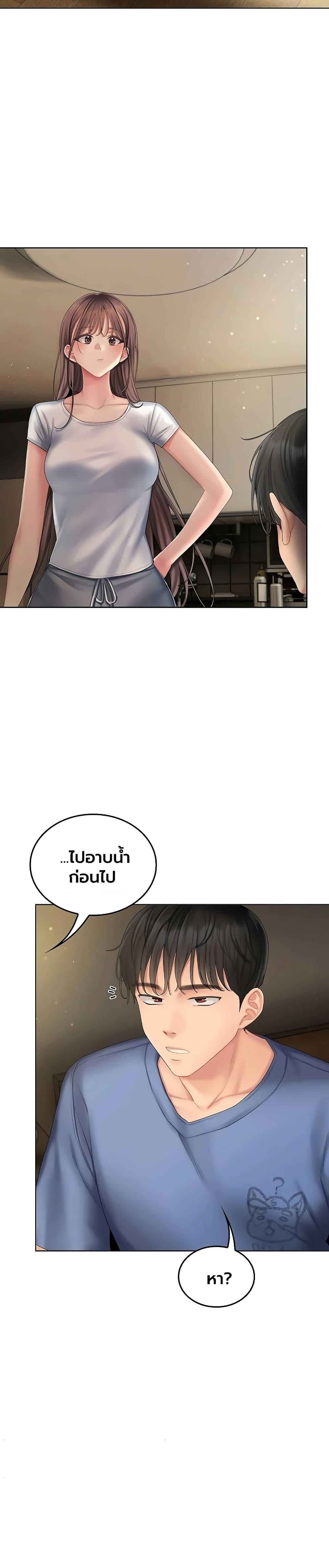 Doujin-Lc- อ่าน โดจิน มังฮวา เกาหลี ญี่ปุ่น จีน แปลไทย Cheer Love ตอนที่ 1 2 3 4 5 6 7 8 9 10 11 12 13 14 ฟรี ไม่มีโฆษณา อ่าน โดจิน Manhwa เกาหลี ญี่ปุ่น จีน เรามีครบ คัดมาให้เน้นๆ โดจิน 18+ รับประกันความฟินโดย  Doujin Lc