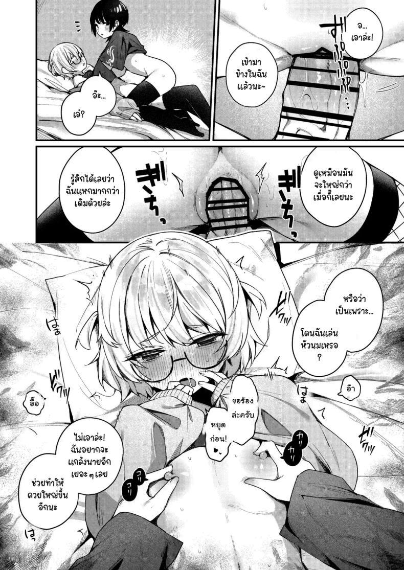 Doujin-Lc- อ่าน โดจิน มังฮวา เกาหลี ญี่ปุ่น จีน แปลไทย จะช่วยให้เป็นสาวมากกว่านี้เอง [Menbou Renpou (Menbou)] Boku no Kimochi wo Moteasobu Doutei Kari Onee-san ni Shiboraremakuru Hanashi The Story of When a Virgin-Hunter Lady Played with My Feelings and Sucked Me Dry ตอนที่ 1 2 3 4 5 6 7 8 9 10 11 12 13 14 ฟรี ไม่มีโฆษณา อ่าน โดจิน Manhwa เกาหลี ญี่ปุ่น จีน เรามีครบ คัดมาให้เน้นๆ โดจิน 18+ รับประกันความฟินโดย  Doujin Lc