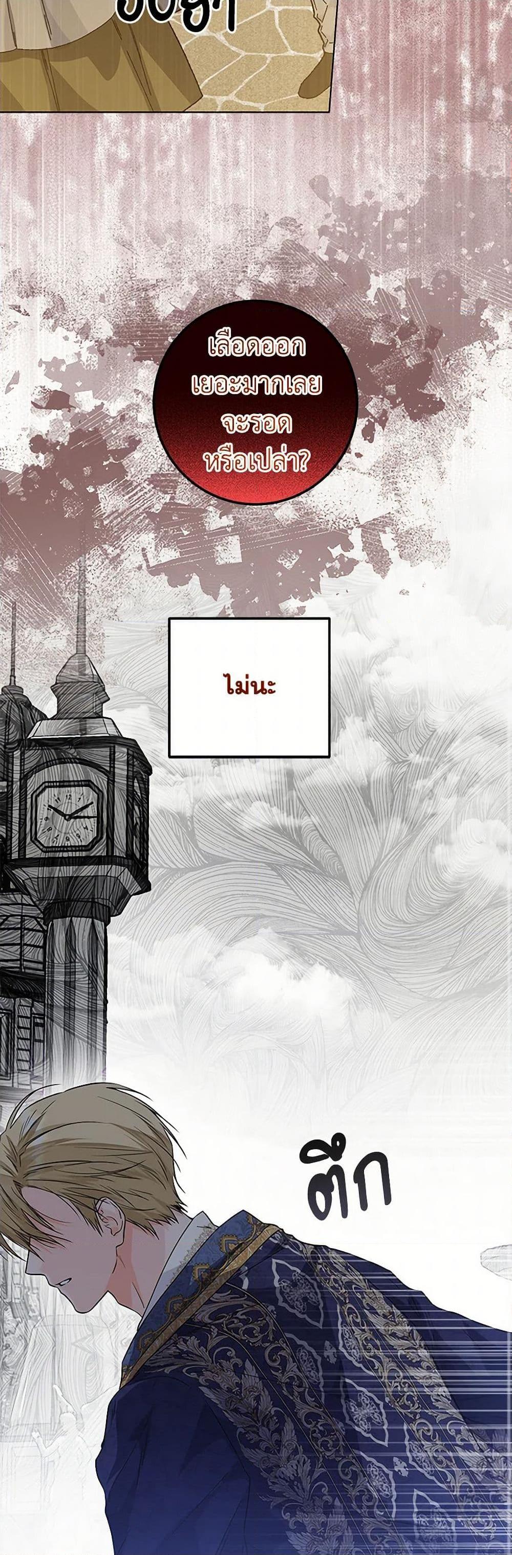 Manga-lc-com อ่านมังงะ อ่านการ์ตูน ออนไลน์ ฟรี The Closet Fan Princess ตอนที่ 1 2 3 4 5 6 7 8 9 10 11 12 13 14 ฟรี ไม่มีโฆษณา Manga-lc - อ่าน มังงะ อ่าน การ์ตูน ออนไลน์ อ่านมังงะ ฟรี