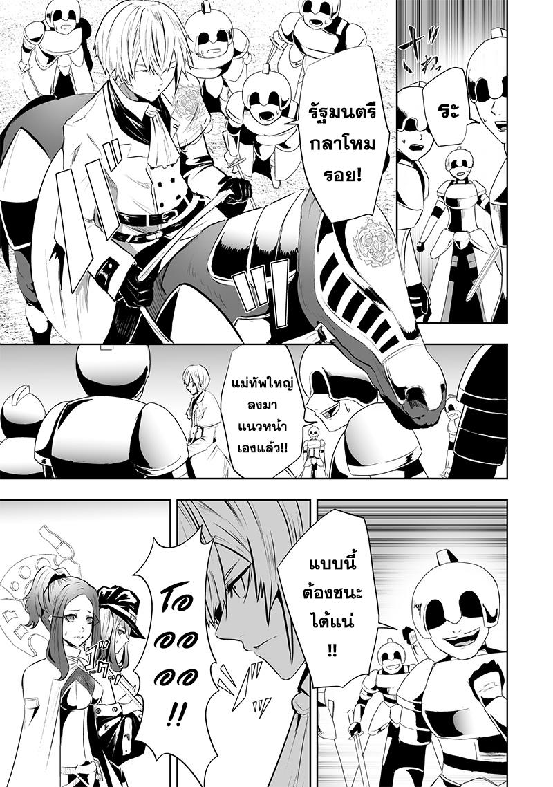 Manga-lc-com อ่านมังงะ อ่านการ์ตูน ออนไลน์ ฟรี Ore dake Fuguu Skill no Isekai Shoukan Hangyakuki ตอนที่ 1 2 3 4 5 6 7 8 9 10 11 12 13 14 ฟรี ไม่มีโฆษณา Manga-lc - อ่าน มังงะ อ่าน การ์ตูน ออนไลน์ อ่านมังงะ ฟรี