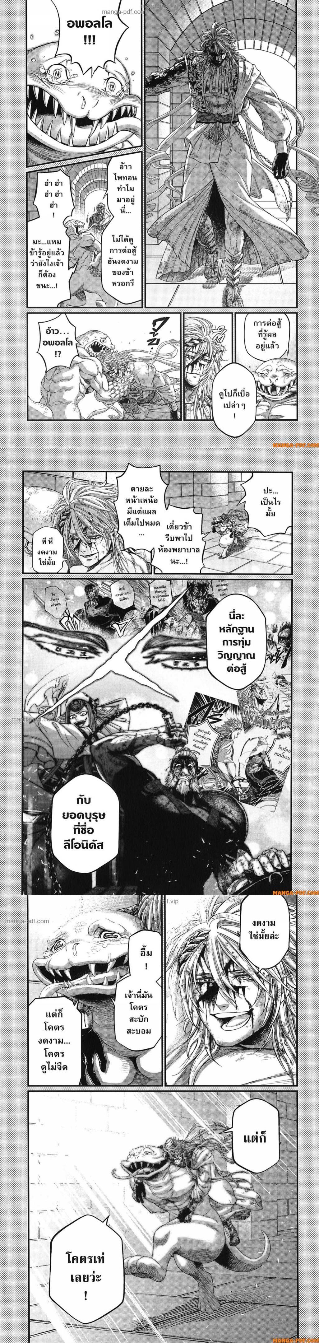 Manga-lc-com อ่านมังงะ อ่านการ์ตูน ออนไลน์ ฟรี Shuumatsu no Walküre ตอนที่ 1 2 3 4 5 6 7 8 9 10 11 12 13 14 ฟรี ไม่มีโฆษณา Manga-lc - อ่าน มังงะ อ่าน การ์ตูน ออนไลน์ อ่านมังงะ ฟรี