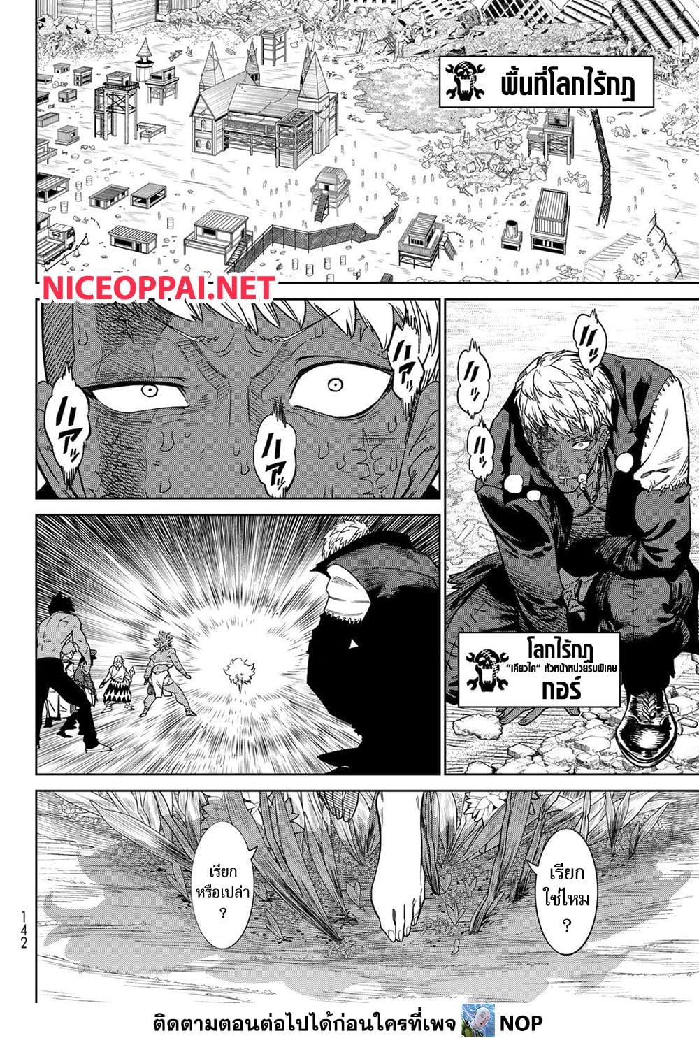 Manga-lc-com อ่านมังงะ อ่านการ์ตูน ออนไลน์ ฟรี Versus ตอนที่ 1 2 3 4 5 6 7 8 9 10 11 12 13 14 ฟรี ไม่มีโฆษณา Manga-lc - อ่าน มังงะ อ่าน การ์ตูน ออนไลน์ อ่านมังงะ ฟรี