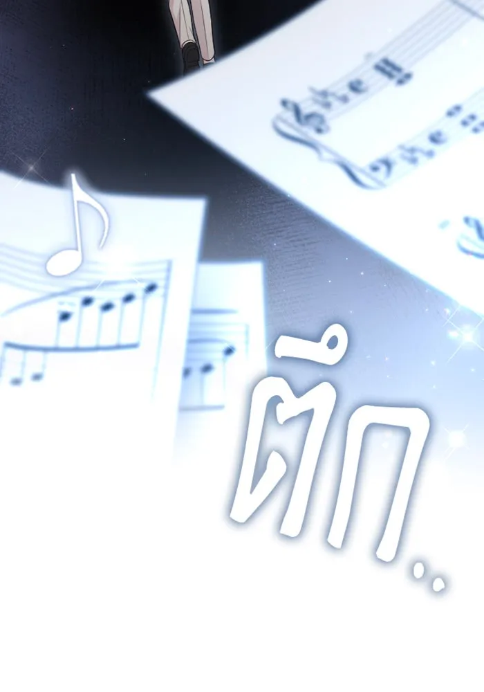 จำเลยหัวใจ ตอนที่ 24 รูปที่ 140