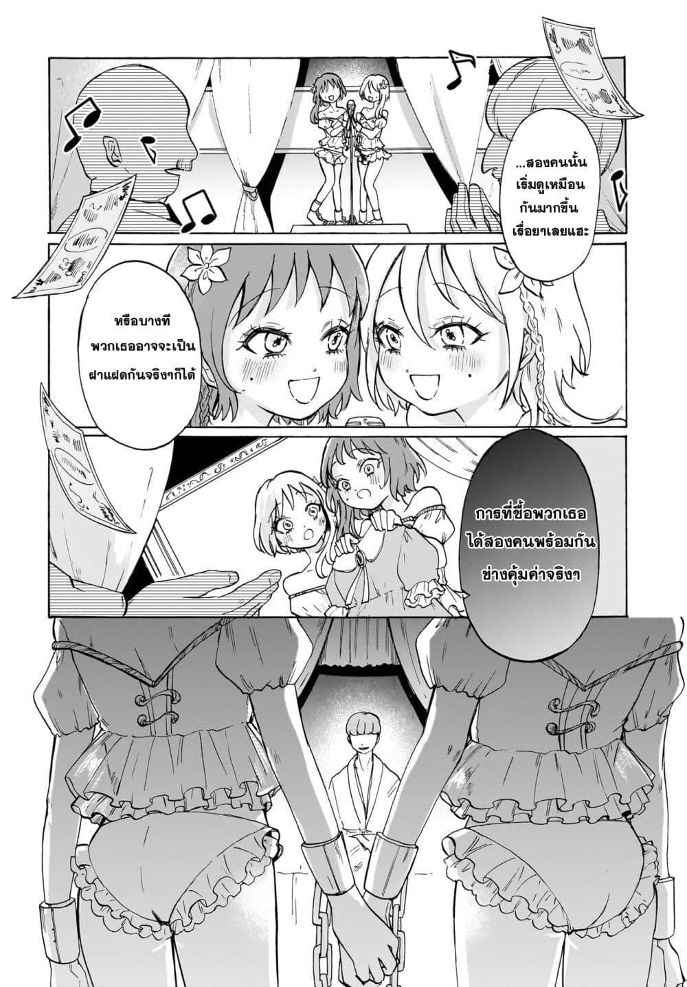 Manga-lc-com อ่านมังงะ อ่านการ์ตูน ออนไลน์ ฟรี Kusari ni saku ตอนที่ 1 2 3 4 5 6 7 8 9 10 11 12 13 14 ฟรี ไม่มีโฆษณา Manga-lc - อ่าน มังงะ อ่าน การ์ตูน ออนไลน์ อ่านมังงะ ฟรี
