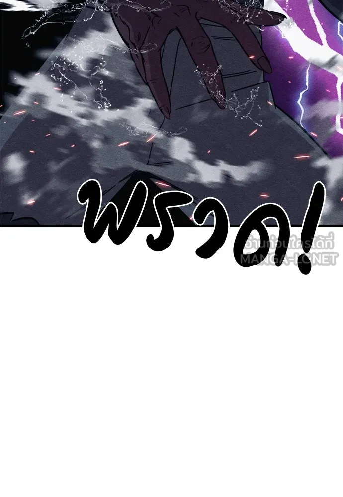 Zombie X Slasher ตอนที่ 89 รูปที่ 54