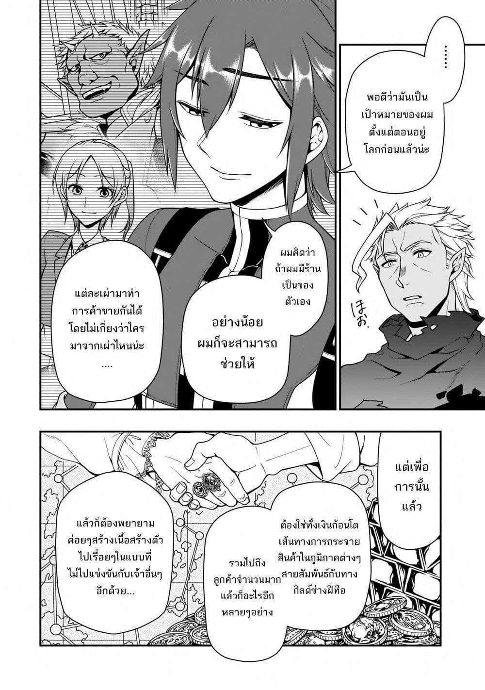 Manga-lc-com อ่านมังงะ อ่านการ์ตูน ออนไลน์ ฟรี Chillin Different World Life of the Ex-Brave Canditate was Cheat from Lv2 ตอนที่ 1 2 3 4 5 6 7 8 9 10 11 12 13 14 ฟรี ไม่มีโฆษณา Manga-lc - อ่าน มังงะ อ่าน การ์ตูน ออนไลน์ อ่านมังงะ ฟรี