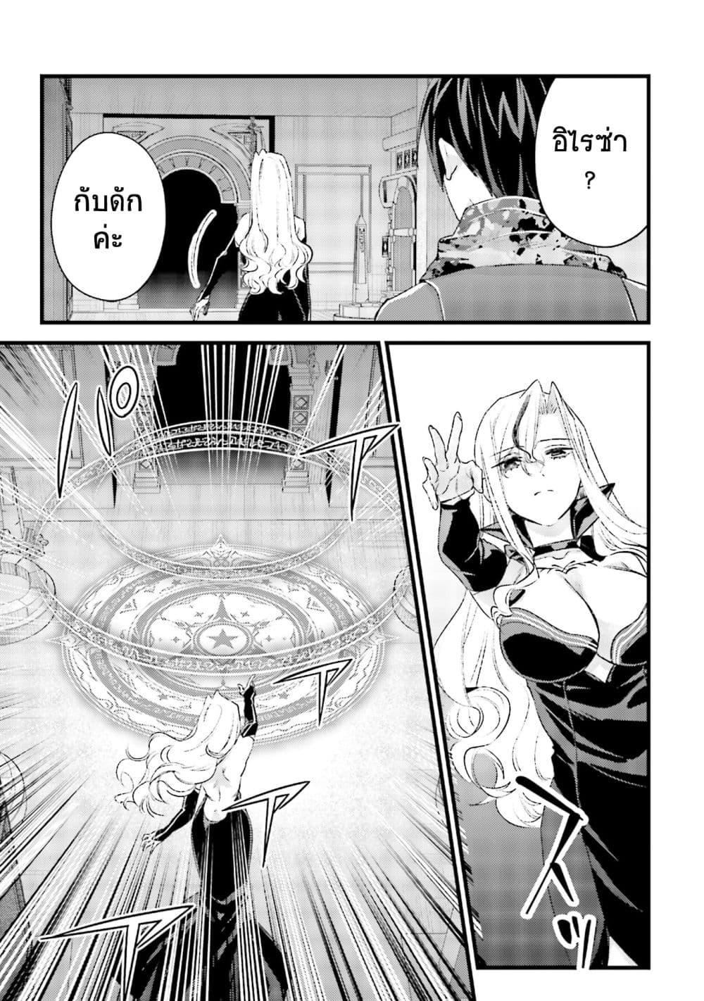 Manga-lc-com อ่านมังงะ อ่านการ์ตูน ออนไลน์ ฟรี Mob Kousei No Ore Demo Boukensha Ni Nareba Ria Takashi Ni Naremasu Ka ตอนที่ 1 2 3 4 5 6 7 8 9 10 11 12 13 14 ฟรี ไม่มีโฆษณา Manga-lc - อ่าน มังงะ อ่าน การ์ตูน ออนไลน์ อ่านมังงะ ฟรี