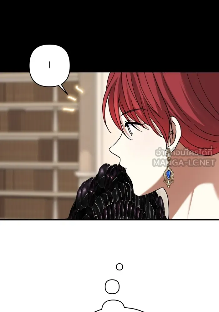 บุตรสาวของดยุกปีศาจ ตอนที่ 131 รูปที่ 57