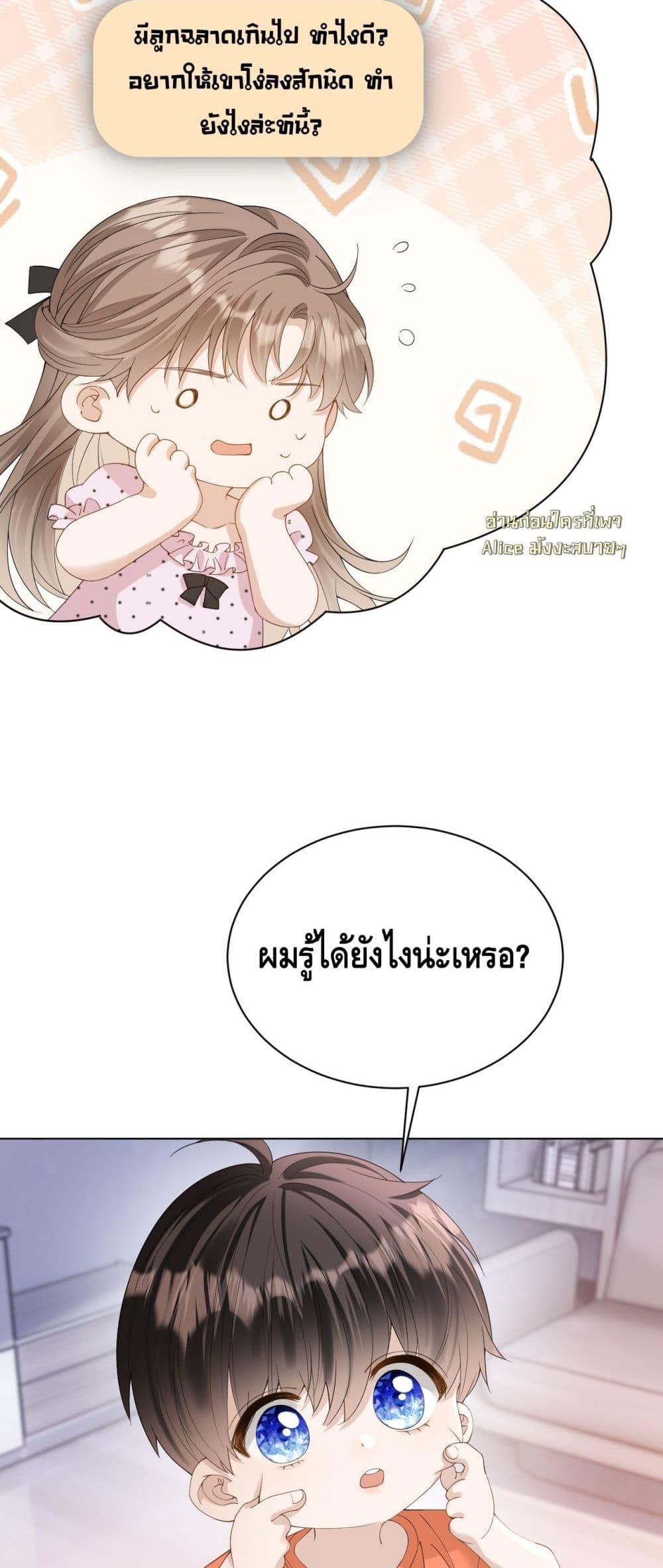Manga-lc-com อ่านมังงะ อ่านการ์ตูน ออนไลน์ ฟรี YouAreMyThou ตอนที่ 1 2 3 4 5 6 7 8 9 10 11 12 13 14 ฟรี ไม่มีโฆษณา Manga-lc - อ่าน มังงะ อ่าน การ์ตูน ออนไลน์ อ่านมังงะ ฟรี