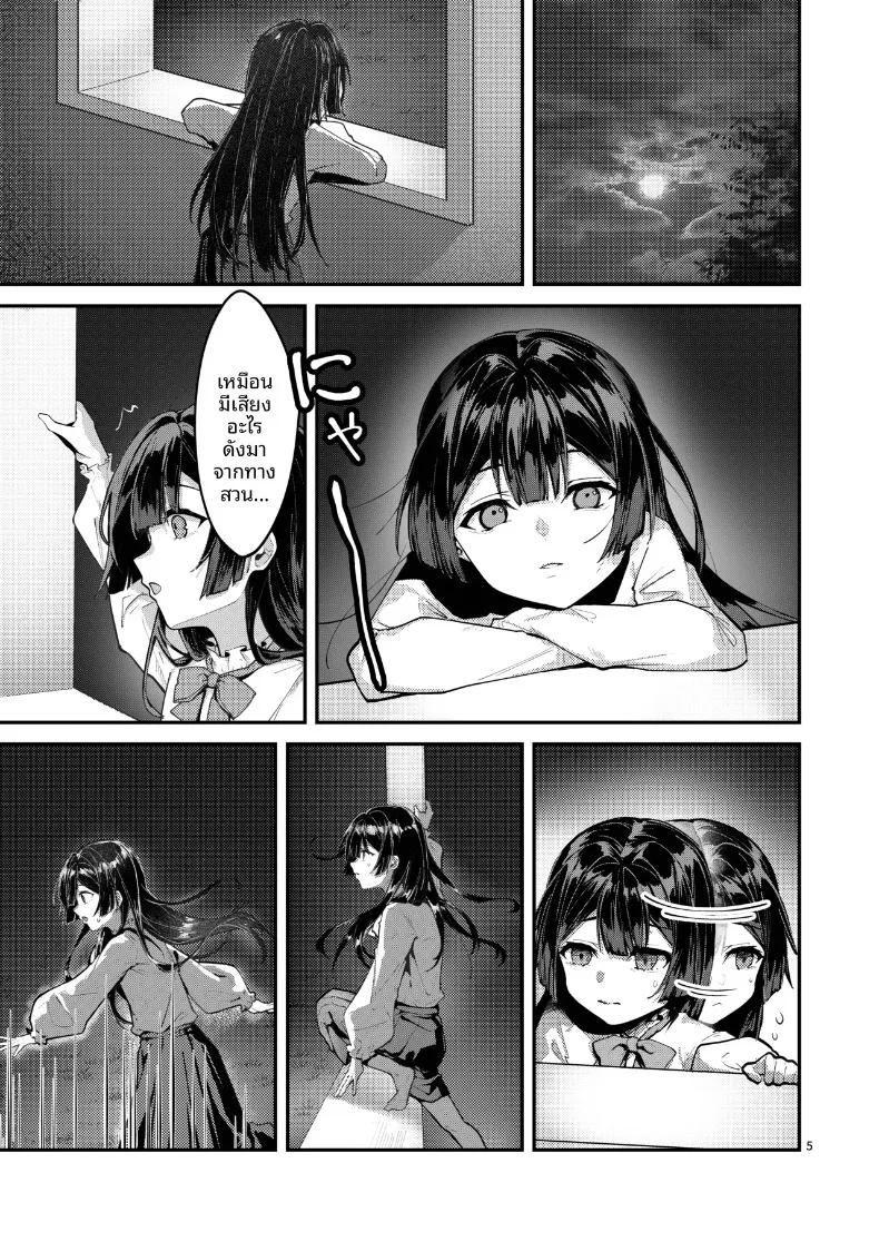 Doujin-Lc- อ่าน โดจิน มังฮวา เกาหลี ญี่ปุ่น จีน แปลไทย จนกว่าดอกวิสเตอเรียจะได้เบ่งบาน (Fangqiao Yepo) ตอนที่ 1 2 3 4 5 6 7 8 9 10 11 12 13 14 ฟรี ไม่มีโฆษณา อ่าน โดจิน Manhwa เกาหลี ญี่ปุ่น จีน เรามีครบ คัดมาให้เน้นๆ โดจิน 18+ รับประกันความฟินโดย  Doujin Lc