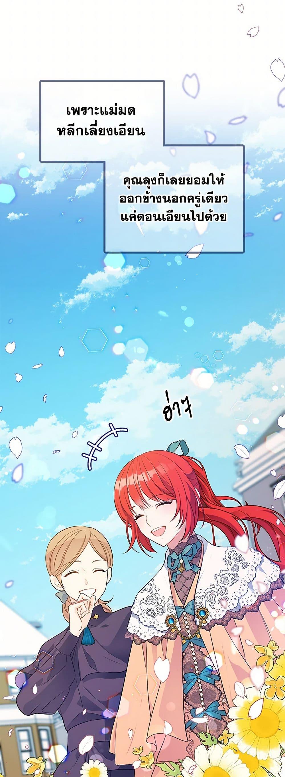 Manga-lc-com อ่านมังงะ อ่านการ์ตูน ออนไลน์ ฟรี The Detective Of Muiella ตอนที่ 1 2 3 4 5 6 7 8 9 10 11 12 13 14 ฟรี ไม่มีโฆษณา Manga-lc - อ่าน มังงะ อ่าน การ์ตูน ออนไลน์ อ่านมังงะ ฟรี