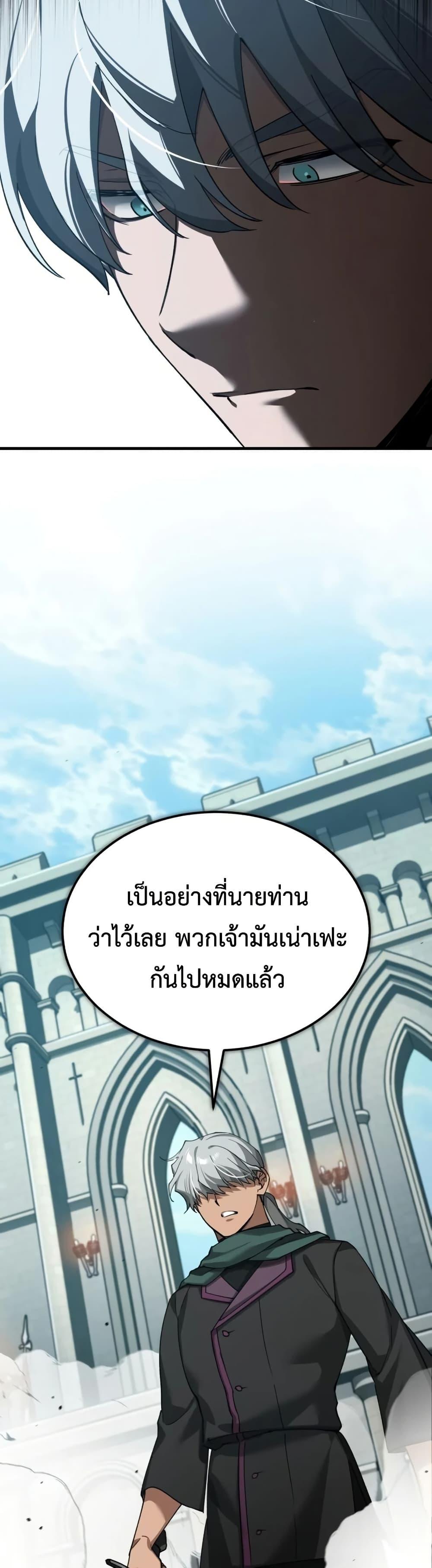 Manga-lc-com อ่านมังงะ อ่านการ์ตูน ออนไลน์ ฟรี The Heavenly Demon Can’t Live a Normal Life ตอนที่ 1 2 3 4 5 6 7 8 9 10 11 12 13 14 ฟรี ไม่มีโฆษณา Manga-lc - อ่าน มังงะ อ่าน การ์ตูน ออนไลน์ อ่านมังงะ ฟรี