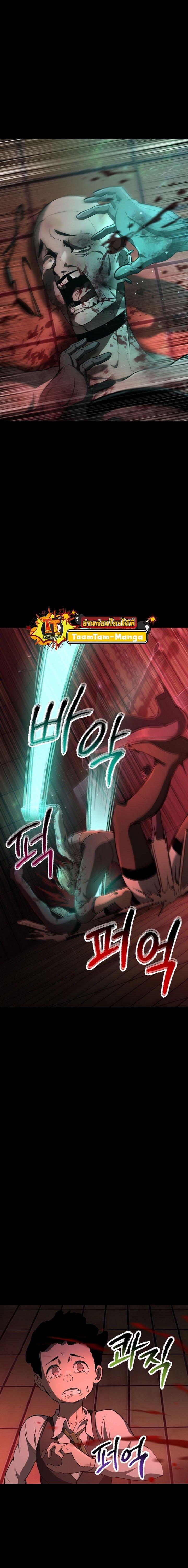 Manga-lc-com อ่านมังงะ อ่านการ์ตูน ออนไลน์ ฟรี Survival Of Blade King ตอนที่ 1 2 3 4 5 6 7 8 9 10 11 12 13 14 ฟรี ไม่มีโฆษณา Manga-lc - อ่าน มังงะ อ่าน การ์ตูน ออนไลน์ อ่านมังงะ ฟรี