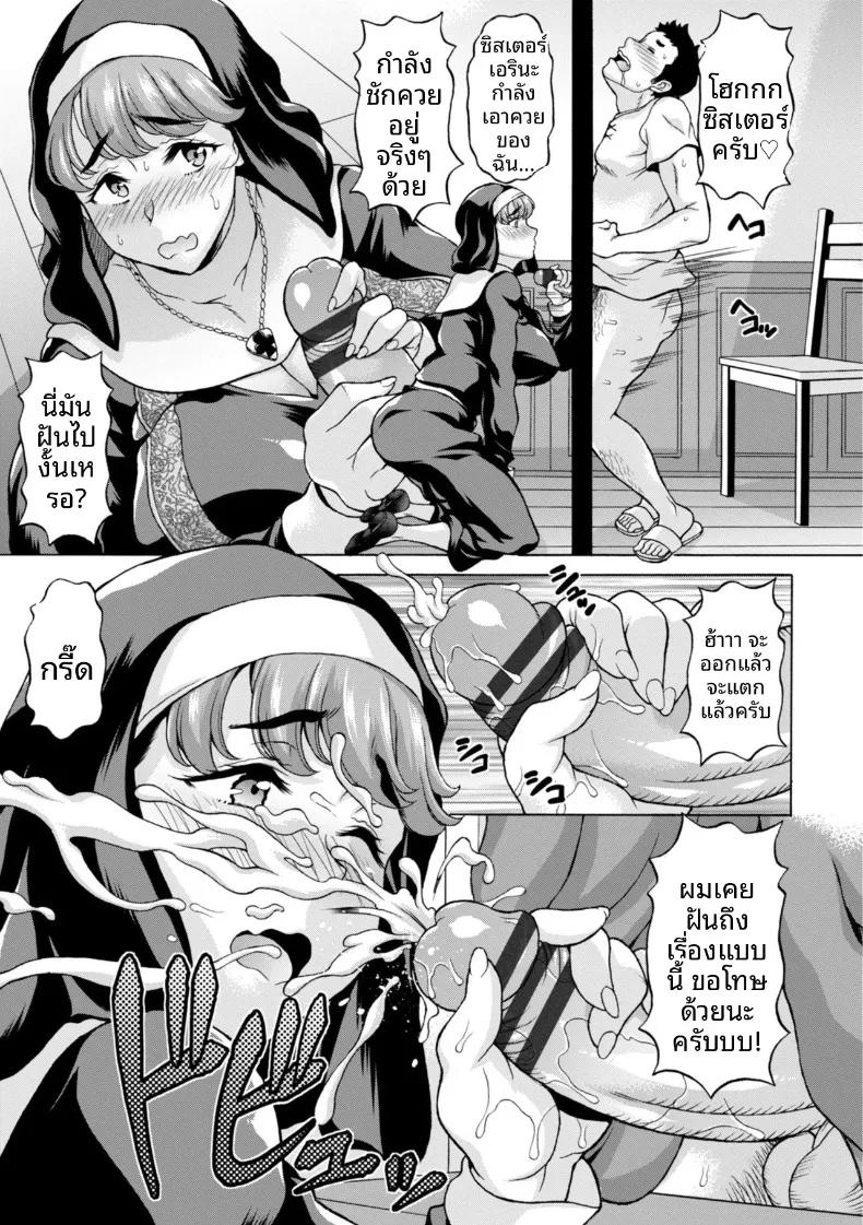 Doujin-Lc- อ่าน โดจิน มังฮวา เกาหลี ญี่ปุ่น จีน แปลไทย คำสารภาพบาปของซิสเตอร์ (Kagura Yutakamaru) ตอนที่ 1 2 3 4 5 6 7 8 9 10 11 12 13 14 ฟรี ไม่มีโฆษณา อ่าน โดจิน Manhwa เกาหลี ญี่ปุ่น จีน เรามีครบ คัดมาให้เน้นๆ โดจิน 18+ รับประกันความฟินโดย  Doujin Lc