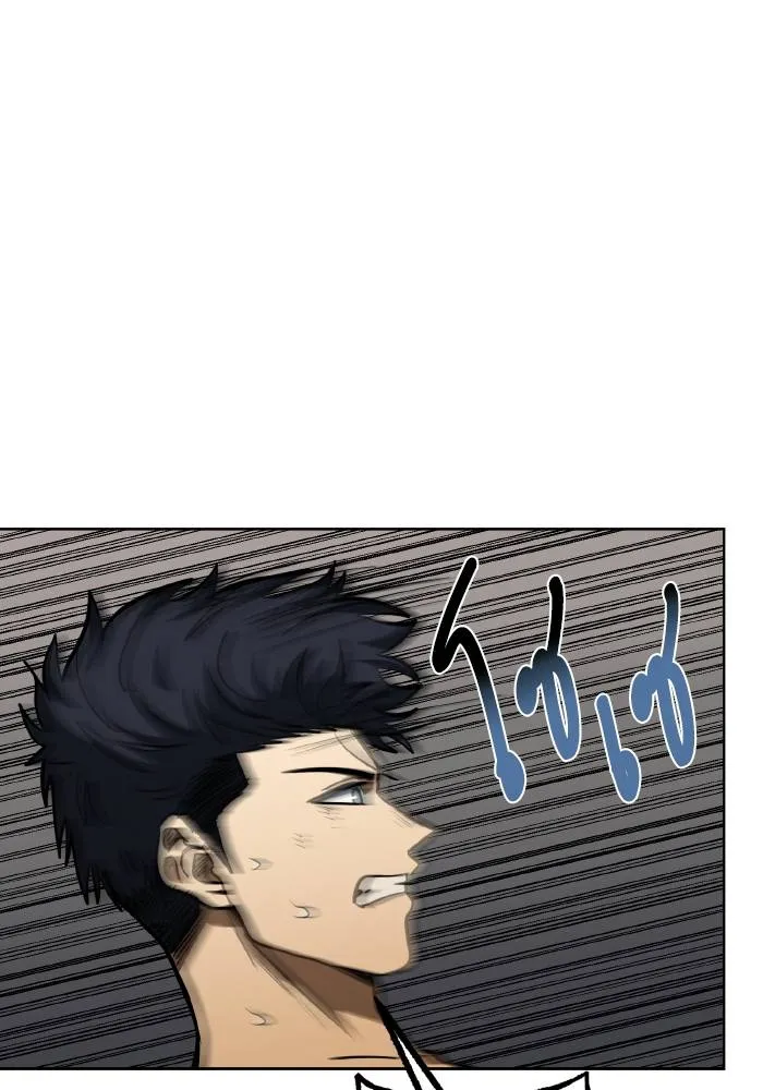 ราชาแห่งอ็อกทากอน ตอนที่ 78 รูปที่ 17