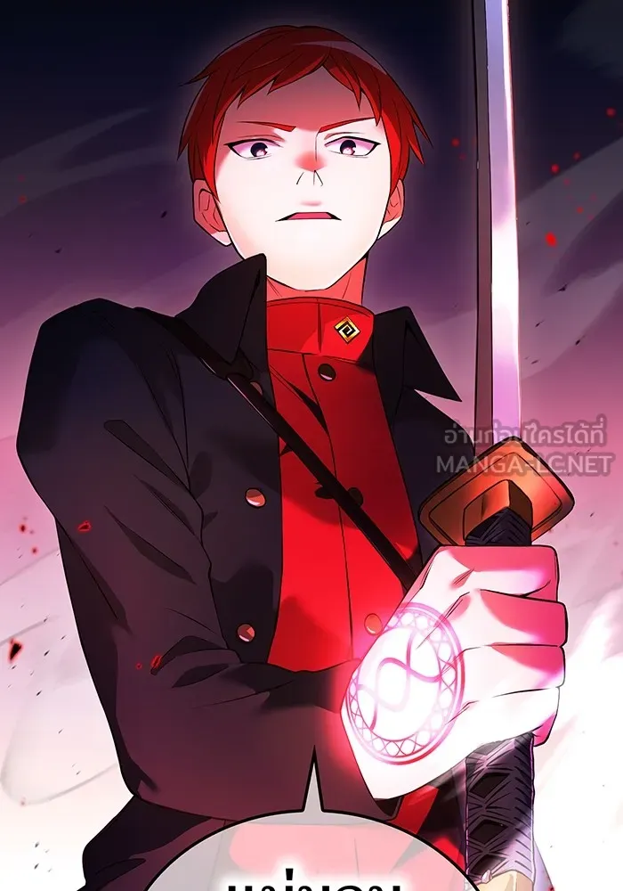 ฮันเตอร์สกิลโกง ตอนที่ 13 "หนังสือแห่งการแผดเผา รูปที่ 132