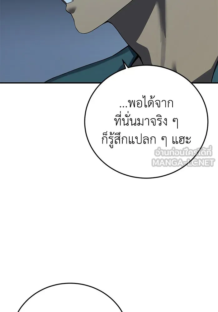 ยอดนักดาบผู้โอบอุ้มดารา ตอนที่ 87 รูปที่ 78