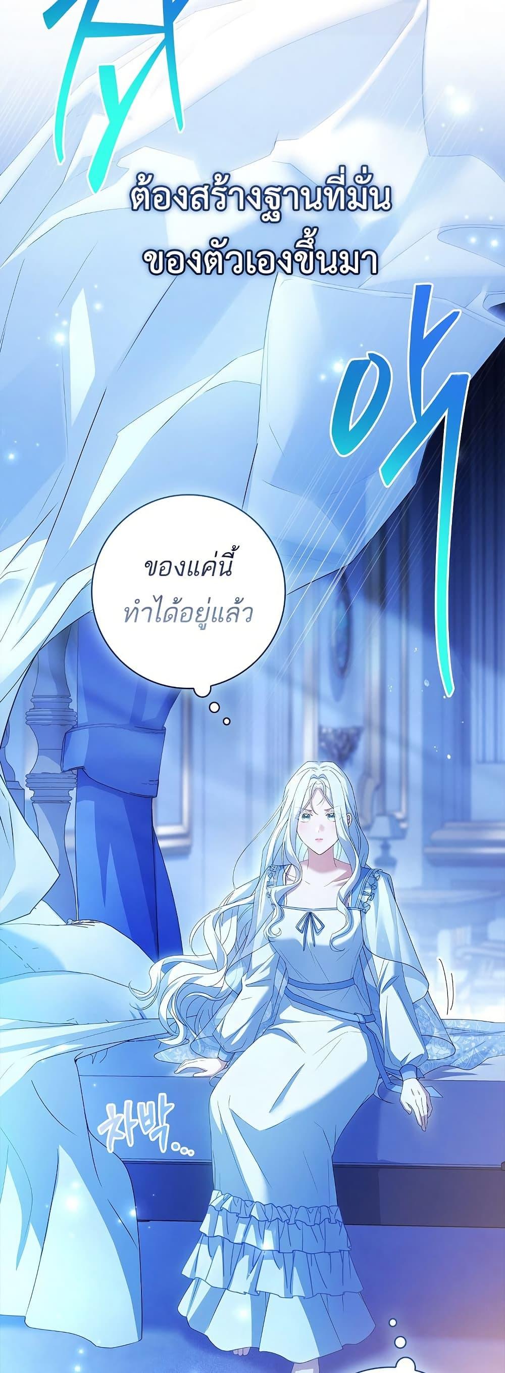 Manga-lc-com อ่านมังงะ อ่านการ์ตูน ออนไลน์ ฟรี Honey, Why Can’t We Get a Divorce ตอนที่ 1 2 3 4 5 6 7 8 9 10 11 12 13 14 ฟรี ไม่มีโฆษณา Manga-lc - อ่าน มังงะ อ่าน การ์ตูน ออนไลน์ อ่านมังงะ ฟรี