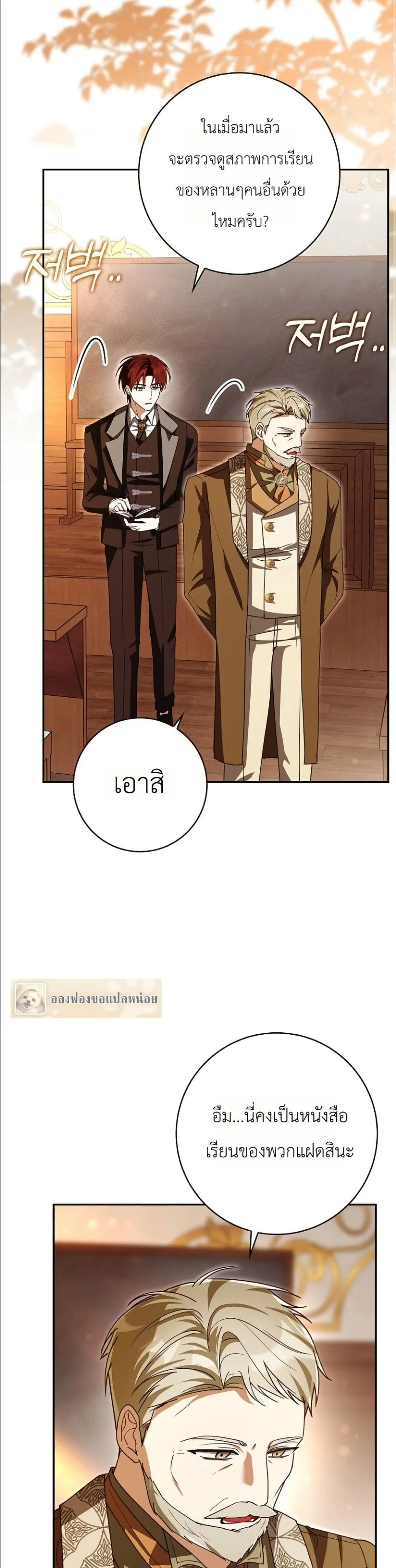 Manga-lc-com อ่านมังงะ อ่านการ์ตูน ออนไลน์ ฟรี I Will Save My Dad ตอนที่ 1 2 3 4 5 6 7 8 9 10 11 12 13 14 ฟรี ไม่มีโฆษณา Manga-lc - อ่าน มังงะ อ่าน การ์ตูน ออนไลน์ อ่านมังงะ ฟรี