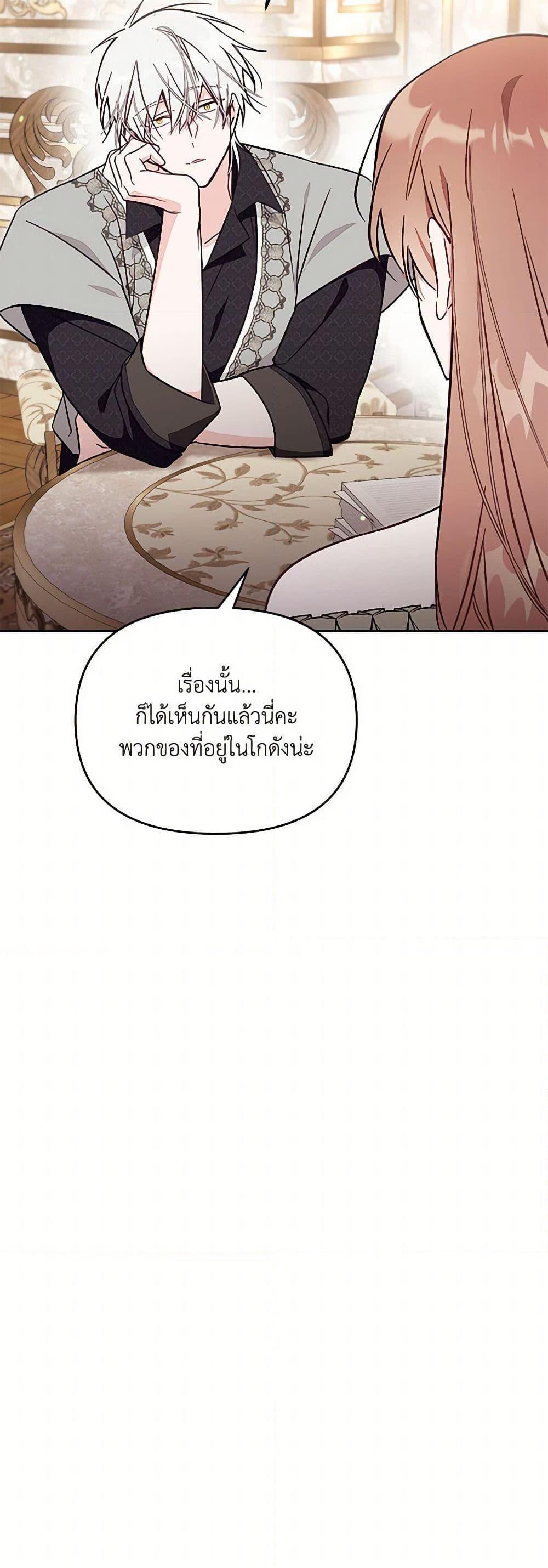 Manga-lc-com อ่านมังงะ อ่านการ์ตูน ออนไลน์ ฟรี No Place for the Fake Princess ตอนที่ 1 2 3 4 5 6 7 8 9 10 11 12 13 14 ฟรี ไม่มีโฆษณา Manga-lc - อ่าน มังงะ อ่าน การ์ตูน ออนไลน์ อ่านมังงะ ฟรี