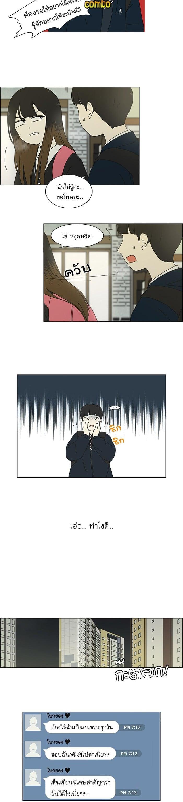 Manga-lc-com อ่านมังงะ อ่านการ์ตูน ออนไลน์ ฟรี Love Revolution รักนี้ต้องปฏิวัติ ตอนที่ 1 2 3 4 5 6 7 8 9 10 11 12 13 14 ฟรี ไม่มีโฆษณา Manga-lc - อ่าน มังงะ อ่าน การ์ตูน ออนไลน์ อ่านมังงะ ฟรี