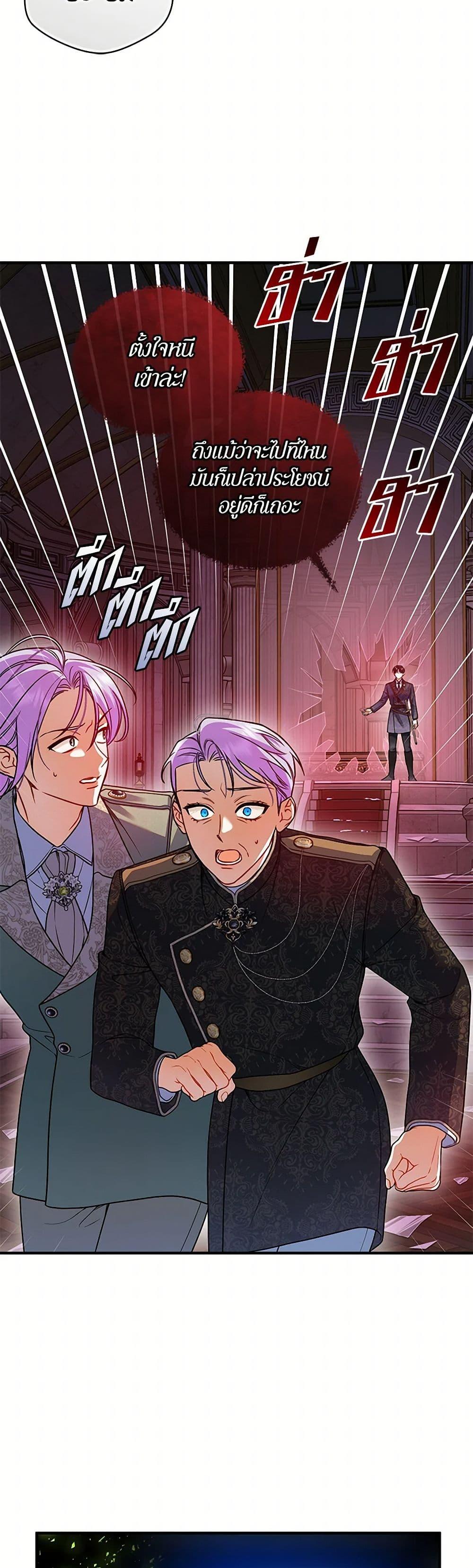 Manga-lc-com อ่านมังงะ อ่านการ์ตูน ออนไลน์ ฟรี I Became The Younger Sister Of A Regretful Obsessive Male Lead ตอนที่ 1 2 3 4 5 6 7 8 9 10 11 12 13 14 ฟรี ไม่มีโฆษณา Manga-lc - อ่าน มังงะ อ่าน การ์ตูน ออนไลน์ อ่านมังงะ ฟรี