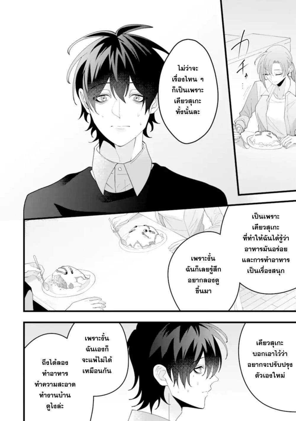 Manga-lc-com อ่านมังงะ อ่านการ์ตูน ออนไลน์ ฟรี Kekkon Shiyou. Rikon Zentei de. ตอนที่ 1 2 3 4 5 6 7 8 9 10 11 12 13 14 ฟรี ไม่มีโฆษณา Manga-lc - อ่าน มังงะ อ่าน การ์ตูน ออนไลน์ อ่านมังงะ ฟรี