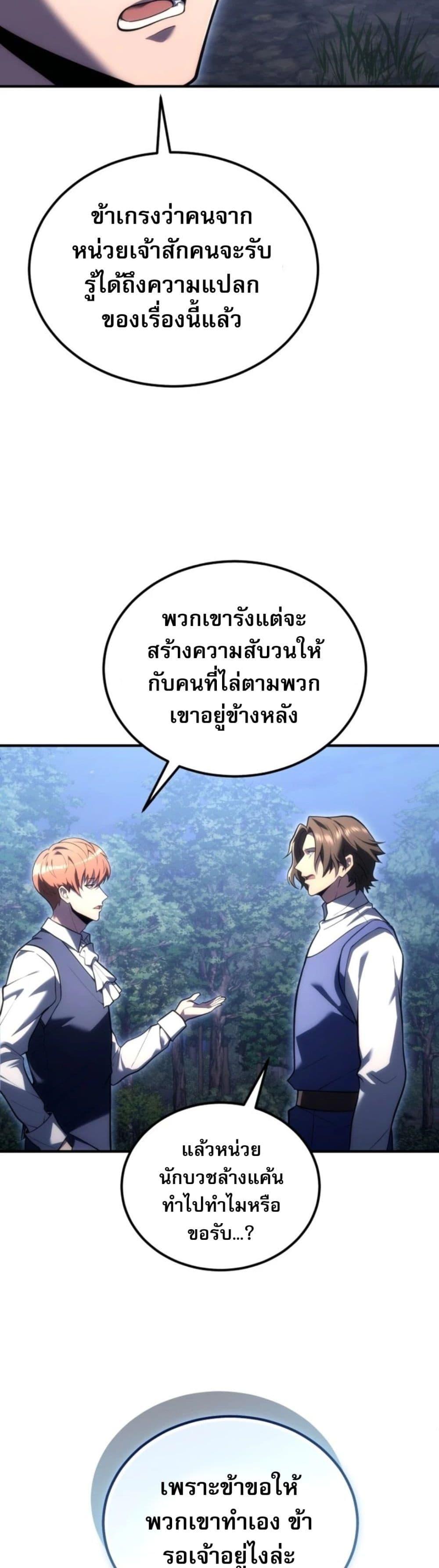 Manga-lc-com อ่านมังงะ อ่านการ์ตูน ออนไลน์ ฟรี The World-Class Extra’s Walkthrough ตอนที่ 1 2 3 4 5 6 7 8 9 10 11 12 13 14 ฟรี ไม่มีโฆษณา Manga-lc - อ่าน มังงะ อ่าน การ์ตูน ออนไลน์ อ่านมังงะ ฟรี
