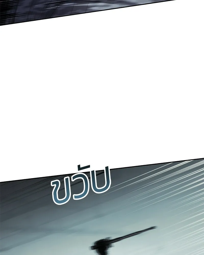 แบคXX ตอนที่ 172 รูปที่ 143