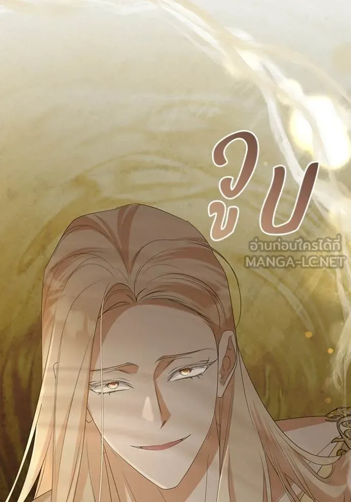 ชีวิตใหม่ในตระกูล ตอนที่ 75 รูปที่ 27