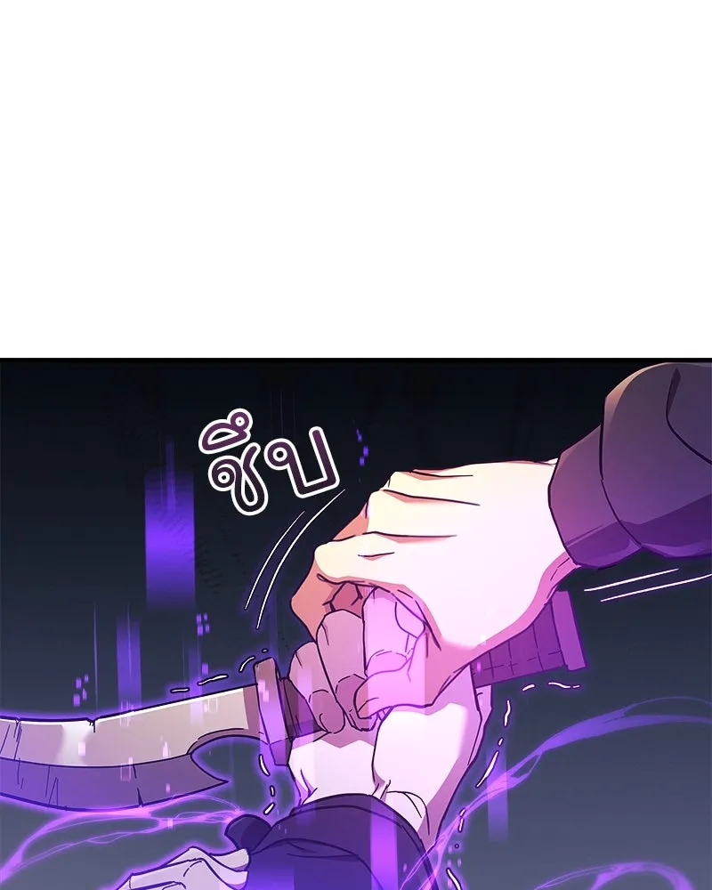 สัปดาห์นี้งดอัปตอนใหม่ ตอนที่ 37 รูปที่ 13