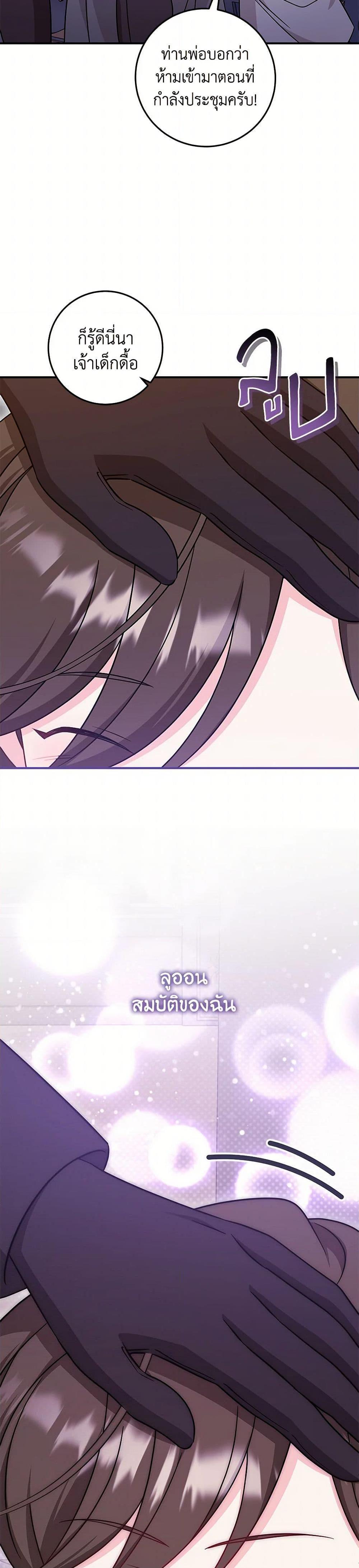 Manga-lc-com อ่านมังงะ อ่านการ์ตูน ออนไลน์ ฟรี Baby Pharmacist Princess ตอนที่ 1 2 3 4 5 6 7 8 9 10 11 12 13 14 ฟรี ไม่มีโฆษณา Manga-lc - อ่าน มังงะ อ่าน การ์ตูน ออนไลน์ อ่านมังงะ ฟรี