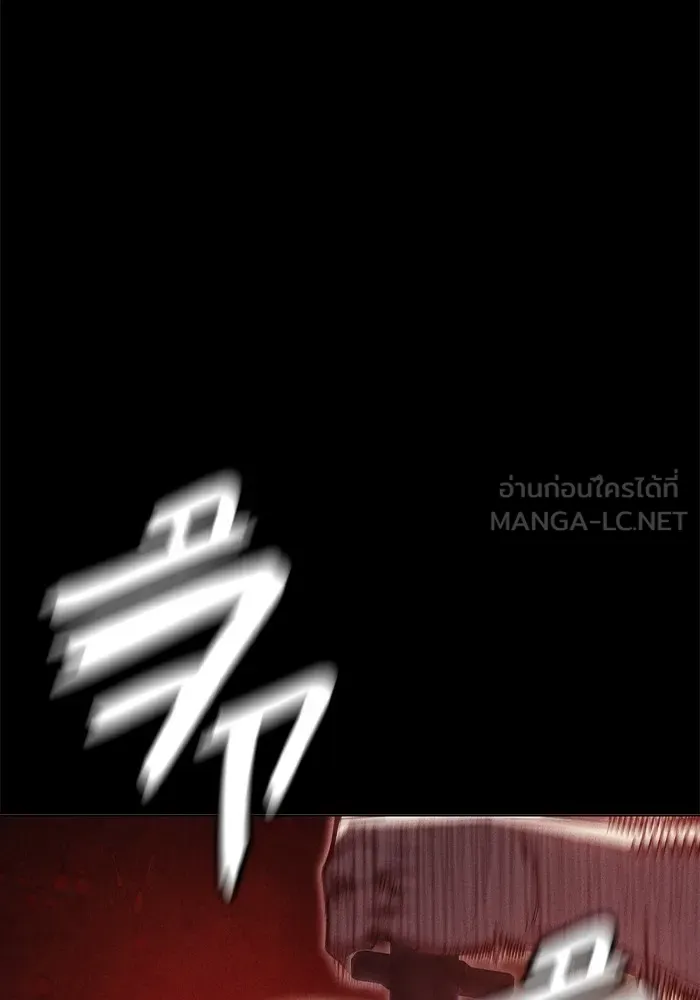 เยาวชนคนคุก ตอนที่ 27 รูปที่ 87