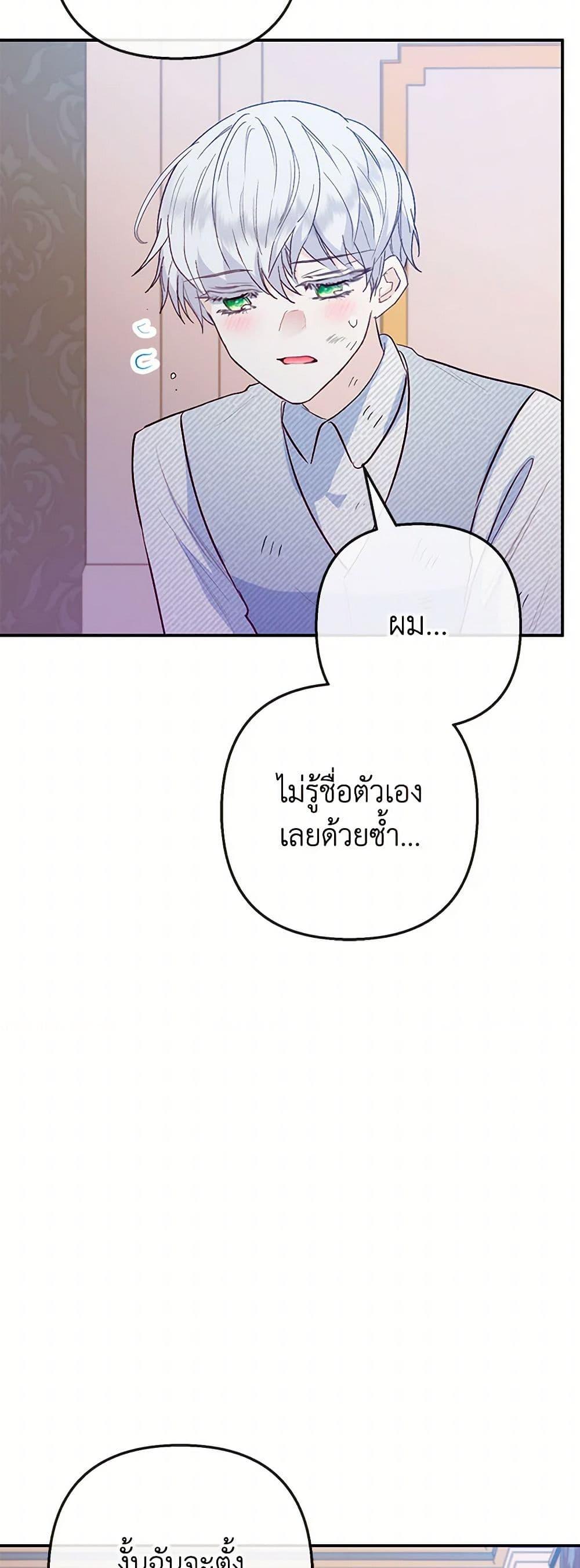 Manga-lc-com อ่านมังงะ อ่านการ์ตูน ออนไลน์ ฟรี I Am A Daughter Loved By The Devil ตอนที่ 1 2 3 4 5 6 7 8 9 10 11 12 13 14 ฟรี ไม่มีโฆษณา Manga-lc - อ่าน มังงะ อ่าน การ์ตูน ออนไลน์ อ่านมังงะ ฟรี