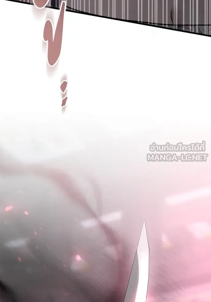 ยามหมาป่าทมิฬ ตอนที่ 80 รูปที่ 120