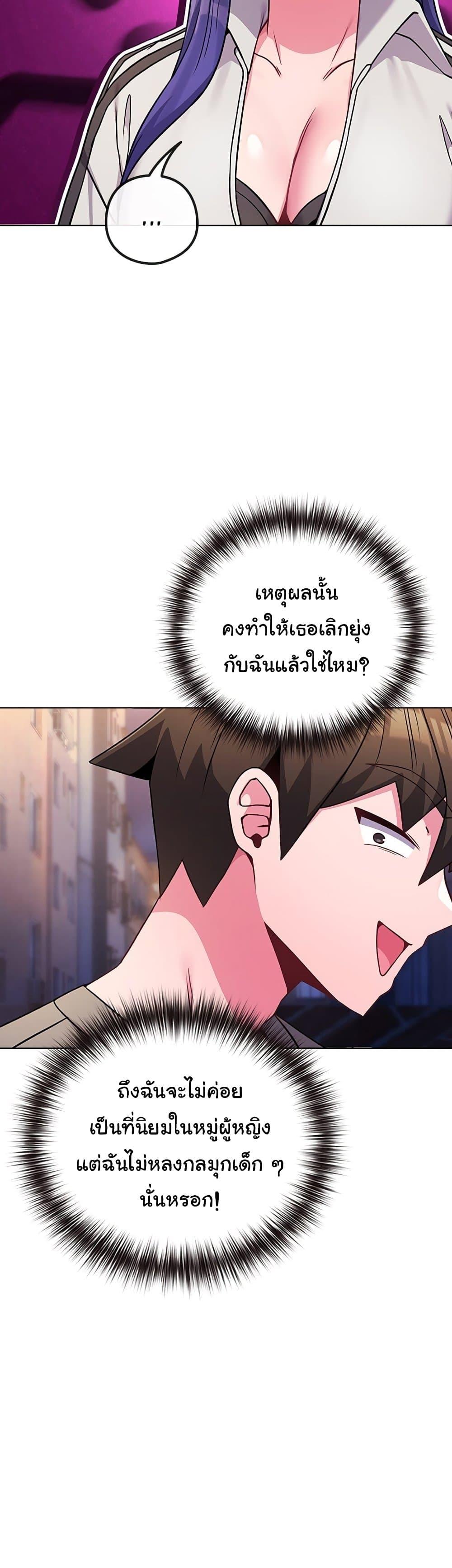 Doujin-Lc- อ่าน โดจิน มังฮวา เกาหลี ญี่ปุ่น จีน แปลไทย But You’re the Same ตอนที่ 1 2 3 4 5 6 7 8 9 10 11 12 13 14 ฟรี ไม่มีโฆษณา อ่าน โดจิน Manhwa เกาหลี ญี่ปุ่น จีน เรามีครบ คัดมาให้เน้นๆ โดจิน 18+ รับประกันความฟินโดย  Doujin Lc