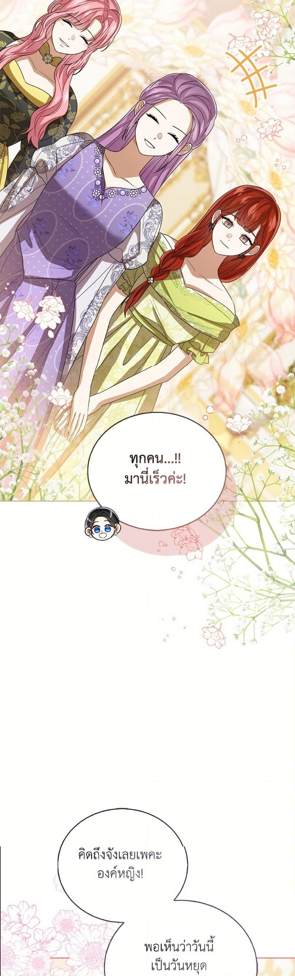 Manga-lc-com อ่านมังงะ อ่านการ์ตูน ออนไลน์ ฟรี Baby Princess Through the Status Window ตอนที่ 1 2 3 4 5 6 7 8 9 10 11 12 13 14 ฟรี ไม่มีโฆษณา Manga-lc - อ่าน มังงะ อ่าน การ์ตูน ออนไลน์ อ่านมังงะ ฟรี