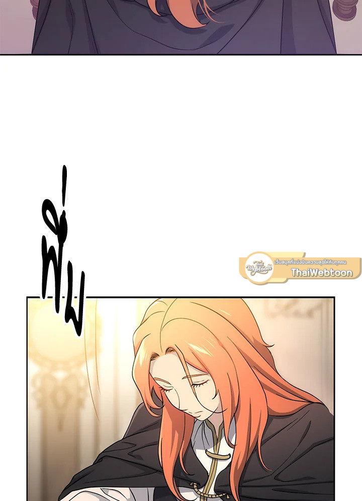 พลทหารโครงกระดูกผู้ม ตอนที่ 142 รูปที่ 121