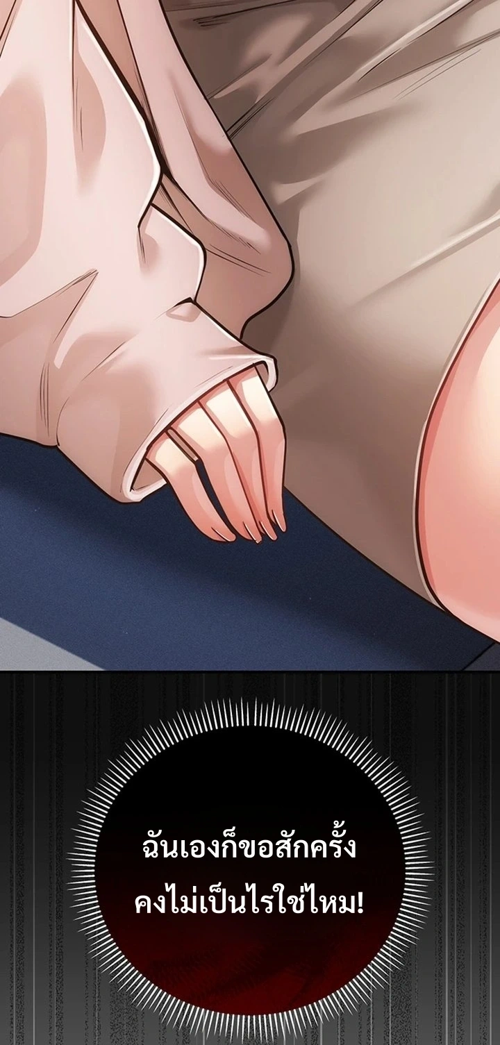 Doujin-Lc- อ่าน โดจิน มังฮวา เกาหลี ญี่ปุ่น จีน แปลไทย Perverted Pure Love สัมผัสลับ รักต้องห้าม ตอนที่ 1 2 3 4 5 6 7 8 9 10 11 12 13 14 ฟรี ไม่มีโฆษณา อ่าน โดจิน Manhwa เกาหลี ญี่ปุ่น จีน เรามีครบ คัดมาให้เน้นๆ โดจิน 18+ รับประกันความฟินโดย  Doujin Lc