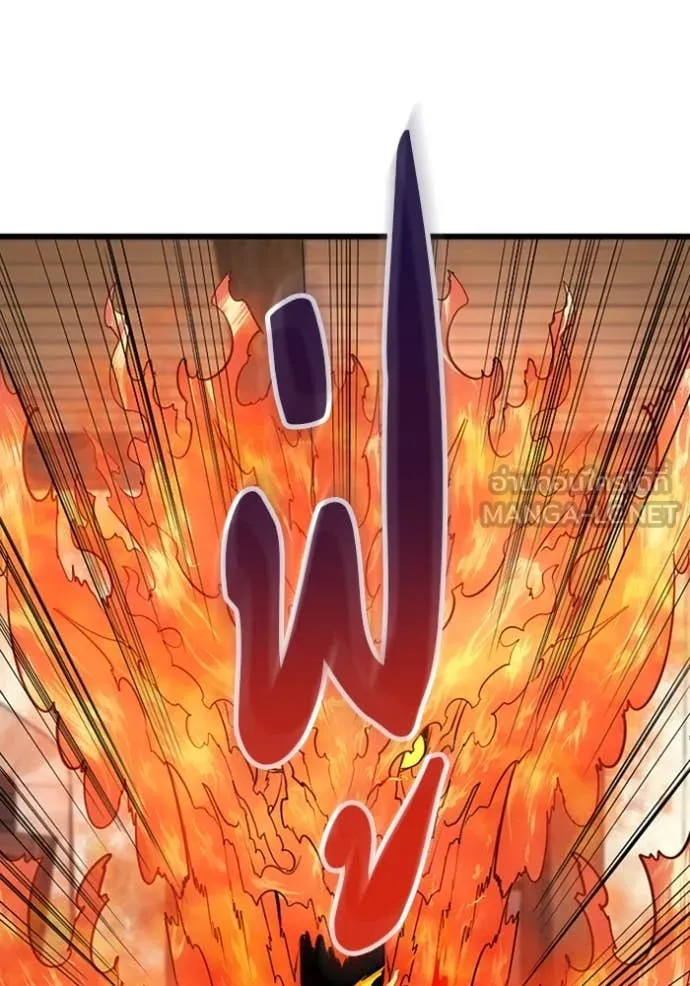 โคตรอาวุธลับ ตอนที่ 38 รูปที่ 87